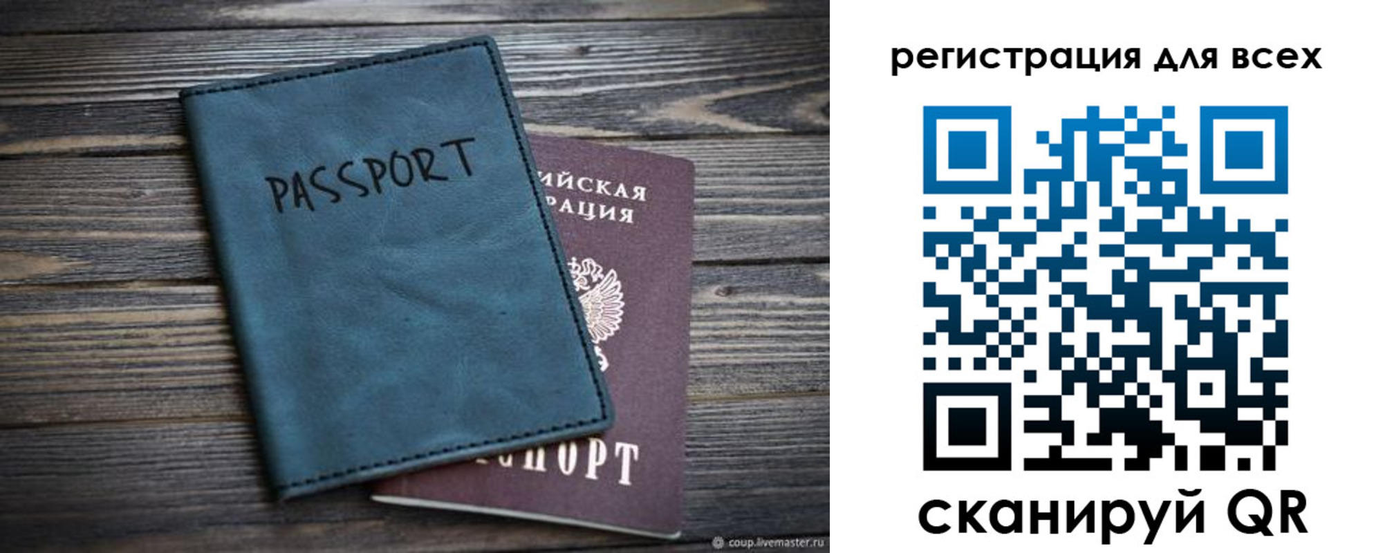 прописка гарантия в Рязани