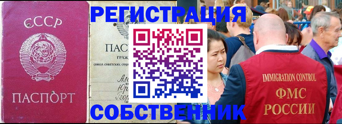 временная регистрация госуслуги в Рязани